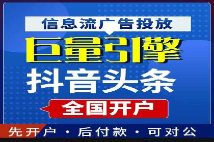 百度推广费用月均价格分析
