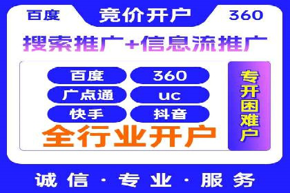 竞价推广策略调整：代运营公司的实战经验分享